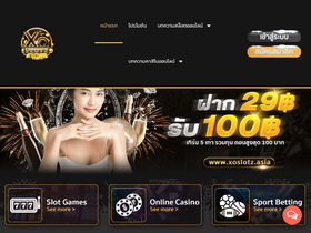 'xoslotz.asia' screenshot