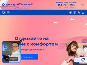 'bluesleep.ru' screenshot