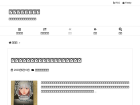 'tatsuya-book.com' screenshot