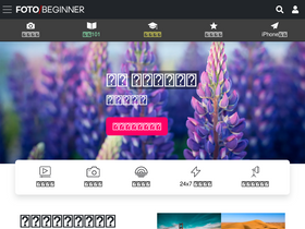 'fotobeginner.com' screenshot