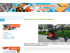 'vostok-ua.ru' screenshot