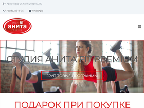 anitafit.ru