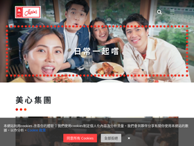 'maxims.com.hk' screenshot