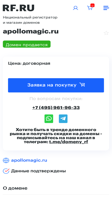 apollomagic.ru