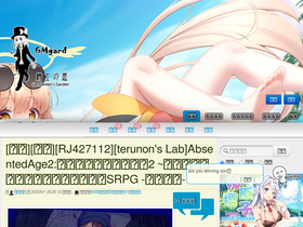 'gmgard.com' screenshot