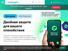 kaspersky.kz