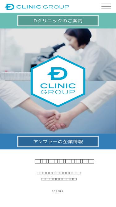 d-clinicgroup.jp