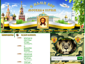 '3rm.info' screenshot