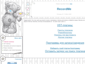 recordme.ucoz.org
