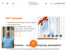 oknakompas.ru