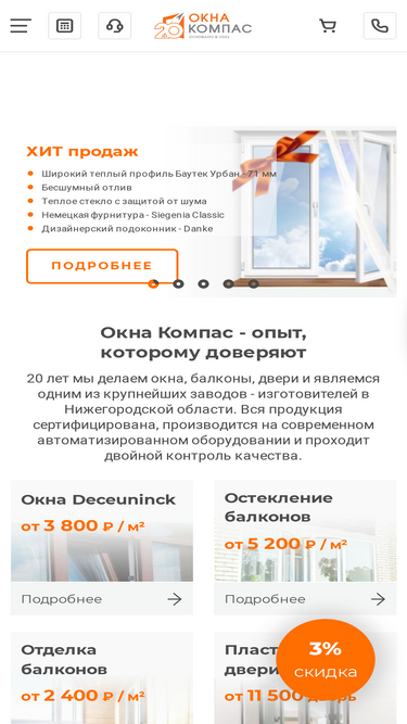 oknakompas.ru