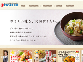 'higashimaru.co.jp' screenshot