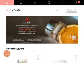 'bonvivant.ua' screenshot