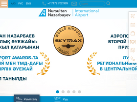 'nn-airport.kz' screenshot