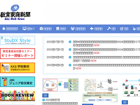 'kknews.co.jp' screenshot