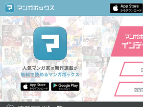 'mangabox.me' screenshot