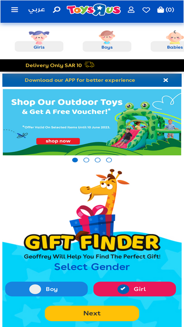 toysrus.com.sa