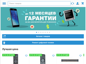 'aks.ua' screenshot