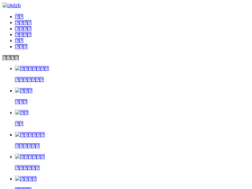 'ckdzb.com' screenshot