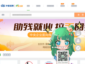 'myjob500.com' screenshot