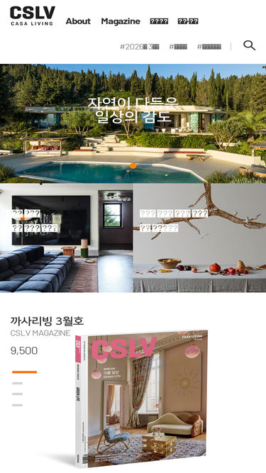 casa.co.kr