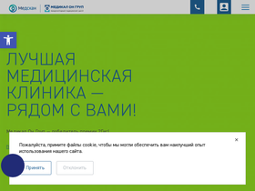 'medongroup-krsk.ru' screenshot