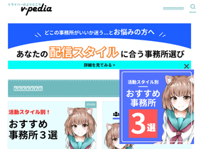 v-pedia.com