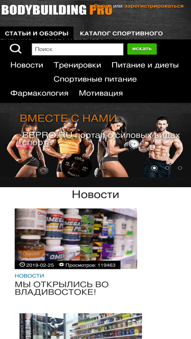 hm.bb-shop.ru