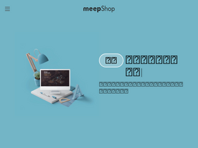 'meepshop.com' screenshot