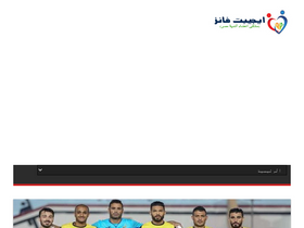 'egyptfans.club' screenshot