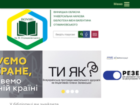 library.vn.ua