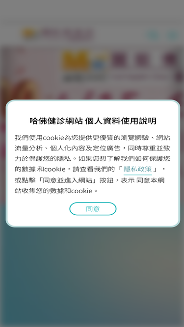hvc.com.tw