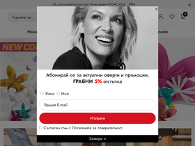 'vipshoes.bg' screenshot