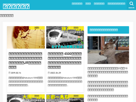 'takuburo1999.com' screenshot