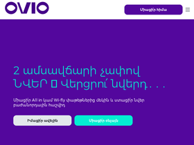 ovio.am