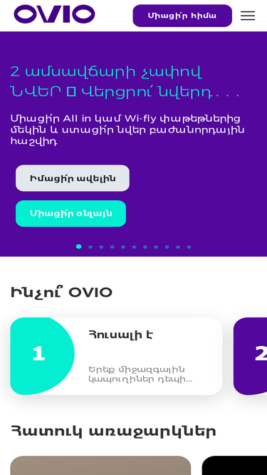 ovio.am