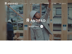 andpad.co.jp