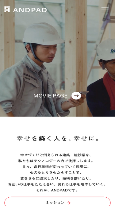 andpad.co.jp