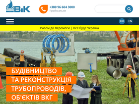 vik.com.ua