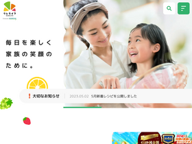 'kurelife.jp' screenshot