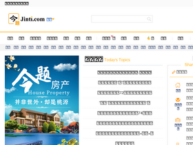 jinti.com