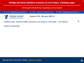 '1tv.com' screenshot