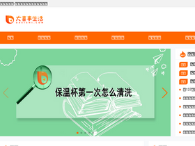 'daxishi.com' screenshot