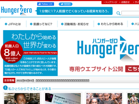 'jifh.org' screenshot