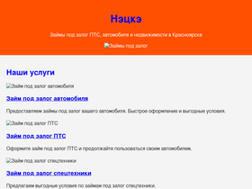 netske.ru