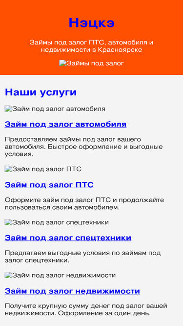 netske.ru