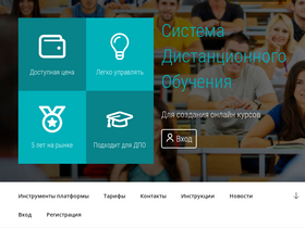 'your-study.ru' screenshot