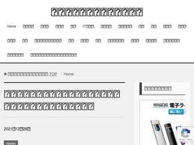 'noble-san.com' screenshot