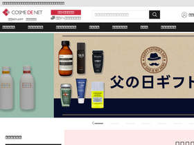 'cosme-de.net' screenshot