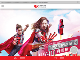 'uaf.com.hk' screenshot